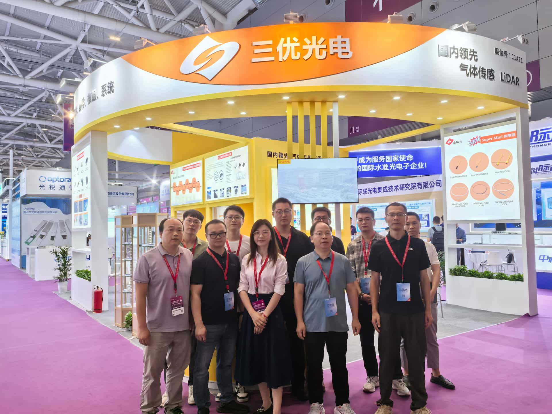 Exhibition Focus | SAN-U Optronics participates in the 2024 Shenzhen CIOE China Optoelectronics Expo